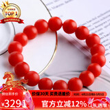 石玥珠宝收藏级10-11mm保山南红玛瑙手串转运珠手链男女士款 水晶玛瑙