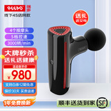 瑞多筋膜枪 筋络按摩器小型迷你mini肌肉深层肩颈腿部按摩仪F100 节日生日礼物送父母爸爸妈妈长辈 幻夜黑