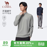 骆驼（CAMEL）长袖速干T恤男跑步健身立领运动上衣 J15CA9L3003 卡其灰 XL
