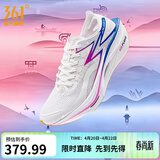 361°运动鞋男鞋【飞燃3】专业马拉松跑步鞋全掌碳板竞速训练跑鞋 我们亚洲 44