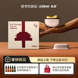 左点zdeer砭石按摩器 面部美容刮脸仪器 故宫联名款礼盒装 刮痧板铜砭+5瓶精油 生日礼物