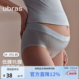 ubras60S莫代尔无缝无痕舒适高弹低腰三角裤女士内裤 涟漪蓝色 L