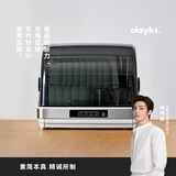 olayks立时迷你消毒柜家用小型桌面台式厨房高温烘干柜筷子餐具茶杯奶瓶婴儿宝宝消毒碗柜碗筷收纳柜 一星级 42L 陶白色-灯珠杀菌-适用3-10人