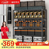 溢彩年华 1.2米重型货架家用仓储物架多功能收纳架落地架子家用置物架2608