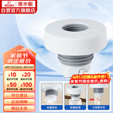 潜水艇（Submarine）SQ-3 下水管防臭塞厨卫排水管防臭密封圈厨房下水道防臭封口器