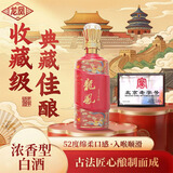 龍凤酒浓香型白酒北京老字号白酒纯粮古法酿造龙凤酒道雾间系列 52%vol 500mL 6瓶 【原箱发货】