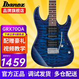 IBANEZ依班娜电吉他GRX40/GRX70QA/GRX120SP初学者入门练习新手吉他 GRX70QA-TBB 透明蓝色渐变