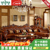 绿林咖家具欧式真皮转角贵妃沙发客厅组合全实木雕花直排大小户型别墅 三人+右贵妃+大理石茶几 头层牛皮