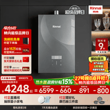 林内（Rinnai）【大师系列MAX】20L大升数燃气热水器 全量水伺服恒温大水量0.5℃调温上门安装20GD73(JSQ40-GD73)