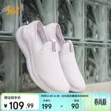 361°运动鞋女鞋春夏季一脚蹬中老年休闲健步跑步鞋子女682122227-2