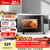 美的（Midea）微碳系列 家用微波炉烤箱一体机 杀菌智能家用 800W速热20L大容量 6代变频 （PC20M5W）