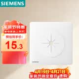 西门子（SIEMENS）插座面板 出线孔面板  86型白板带出线孔 灵煜雾沙白5UH37143NC01