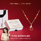 Amber Lollipop安铂洛利珠宝项链女红玛瑙吊坠颈链七夕情人节生日礼物送女友老婆