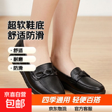 【特价清仓】新款皮鞋软底小白鞋中跟皮鞋女防滑中老年妈妈鞋 黑色【超软底】 37