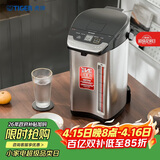 虎牌（TIGER）电热水瓶 真空保温无蒸汽防漏 日本原装进口电热水壶 PIE-A50C 5L电水壶 黑色