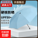 热销雨伞男女晴雨两用学生情侣黑胶三折防晒防紫外线遮阳伞 7骨银胶手动伞（颜色随机）