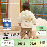 巴拉巴拉童装儿童羽绒服宝宝冬季婴儿轻薄外套男童女童上衣反季萌 奶白小熊 110 （充绒量48g）