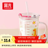 富光玻璃杯家用儿童牛奶杯子带刻度吸管水杯 宝宝冲泡奶粉杯带把手