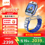 小天才儿童电话手表Z11少年版旗舰新品全球可用楼层定位视频通话6-12岁中小学生小天才z11小马宝莉联名款 【官方正品】Z11镜空银