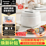 松下（Panasonic）Xtra零零煲青春版电饭煲0涂层4-5人家用无涂层电饭锅不锈钢内胆煮饭4升容量SR-DKS151