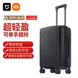 米家小米行李箱20英寸拉杆箱可登机箱万向轮旅行箱男女小型密码箱黑色