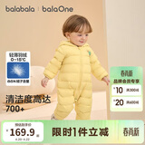 巴拉巴拉童装婴儿羽绒服宝宝轻薄连体衣抱衣爬服儿童冬装男童女童可爱萌趣