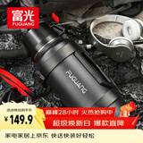 富光保温壶大容量保温暖瓶车载水壶杯旅行壶保冷水瓶运动水壶杯3200ML