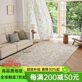 致尚美学客厅地毯加厚高密度 简约卧室床边毯欧美式奶油风 高档沙发茶几毯 慕雅升级新纱线-浅驼色 2m*2.8m 高密度-升级热缩立体