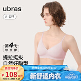 ubras【虞书欣同款】夹心软支撑小胸聚拢光面无痕内衣女无钢圈文胸罩 兰花烟色 L 80A/80B