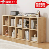 立太（LEADTEK）全实木书架置物架落地实木书柜展示柜学生收纳柜矮柜柜子储物柜 全实木【加深10格】150x30x60cm-送防撞角套