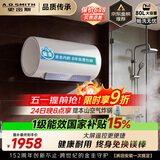 史密斯（A.O.SMITH）佳尼特金圭电热水器80升JC1 双棒分离速热 免换镁棒 一级能效 国家补贴【银河】