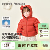 巴拉巴拉童装儿童羽绒服宝宝男女童2025冬装新款婴儿外套保暖上衣泡芙羽绒