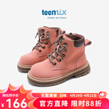 天美意（TEENMIX）童鞋儿童马丁靴女童2024新款春秋单靴男童大黄靴皮靴子中大童短靴 粉色 28