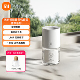 米家小米官方旗舰店米家智能香氛机植萃系列香氛香薰室内礼物送女友