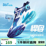361°悍将|儿童篮球鞋夏季实战训练青少年硬地旋钮篮球鞋 紫42
