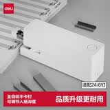 得力（deli）(deli)双电源电动订书机 电子自动装订订书器 适配24/6或26/6订书钉 办公用品 白色 TA750