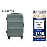 新秀丽行李箱28英寸拉杆箱欧洲条纹旅行箱包托运密码箱森林绿KF1