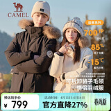 骆驼（CAMEL）【王俊凯同款】户外羽绒服男女中长款700蓬防泼水加厚御寒外套