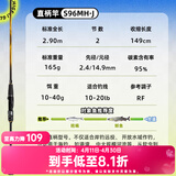 达亿瓦（DAIWA） 一击GL路亚竿 泛用微物虫竿雷强竿全环境通用进口鱼竿远投竿碳素 2.9m 2代-S96MH（2节中硬调直柄） 不支持使用/试用后退换货