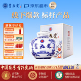 青花瓷900ml珍藏坛子酒42度清香型白酒礼盒送礼婚宴喜酒口粮纯粮食酒水