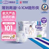 安儿乐（Anerle）小轻芯拉拉裤L72片(9-14kg)超薄透气尿不湿【品牌直供 安心品质】