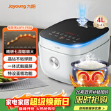 九阳（Joyoung）4L大容量3~4人电饭煲电饭锅微压智能触屏多功能大功率晶钻不粘防溢高颜值蒸饭锅F40FY-F536