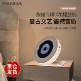 熊猫（PANDA）壁挂CD机专辑播放器发烧级光盘光碟DVD播放机家用便携音箱蓝牙音响一体机U盘音乐碟机情人节礼物 CD66灰色【CD/DVD蓝牙一体音箱】 套餐