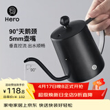 Hero C03pro手冲壶挂耳咖啡壶304不锈钢长嘴壶细口壶家用350ml 带盖