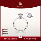 DR求婚钻戒现货 雪心印记 k金天然钻石戒指雪花戒纪念日告白礼物女 TOP宠妻7分H色SI1*少量现货 白14k金*部分参数现货