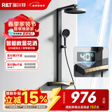 瑞尔特（R&T）花洒淋浴花洒套装喷自动除垢钢琴大按键按摩背喷增压喷枪淋浴器 K31E枪灰色（带数显模式）