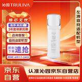 沁园厨下净水器滤芯小白鲸小水钻400G滤芯第2级反渗透RO膜滤芯(KRL3913/5003)RO-400-3012-MK(Ⅱ)-5C