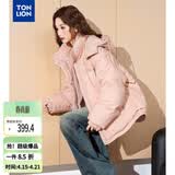 唐狮（TonLion）2025冬女连帽下摆弧形袖子爱心短款羽绒服