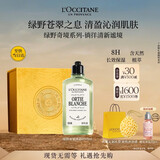 欧舒丹绿野奇境香氛沐浴露250ML礼盒持久留香保湿生日礼物伴手礼女生