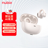 努比亚（nubia）蓝牙耳机耳夹式LiveClip AI智能骨传导概念开放式不入耳运动跑步超长续航适用苹果红魔 白